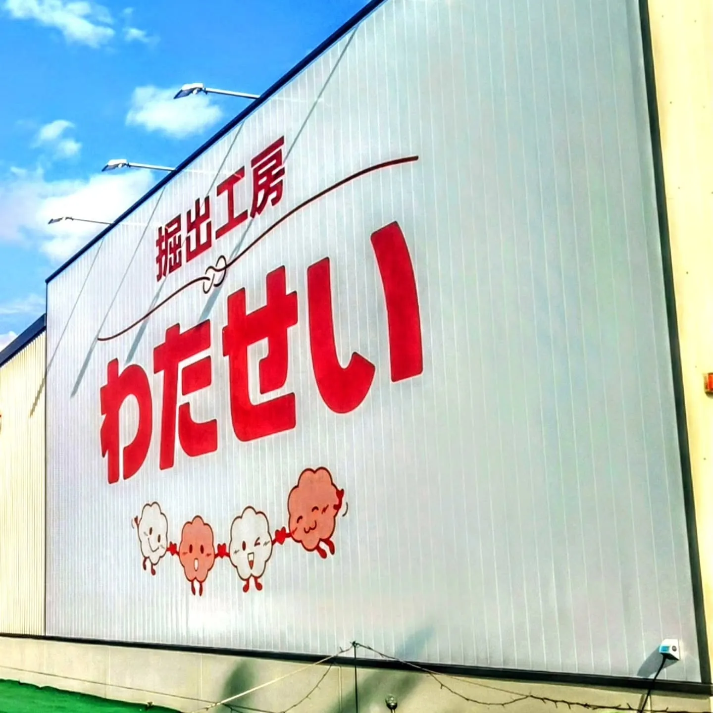6/19（木）〜6/23（月）の出店予定(^^♪