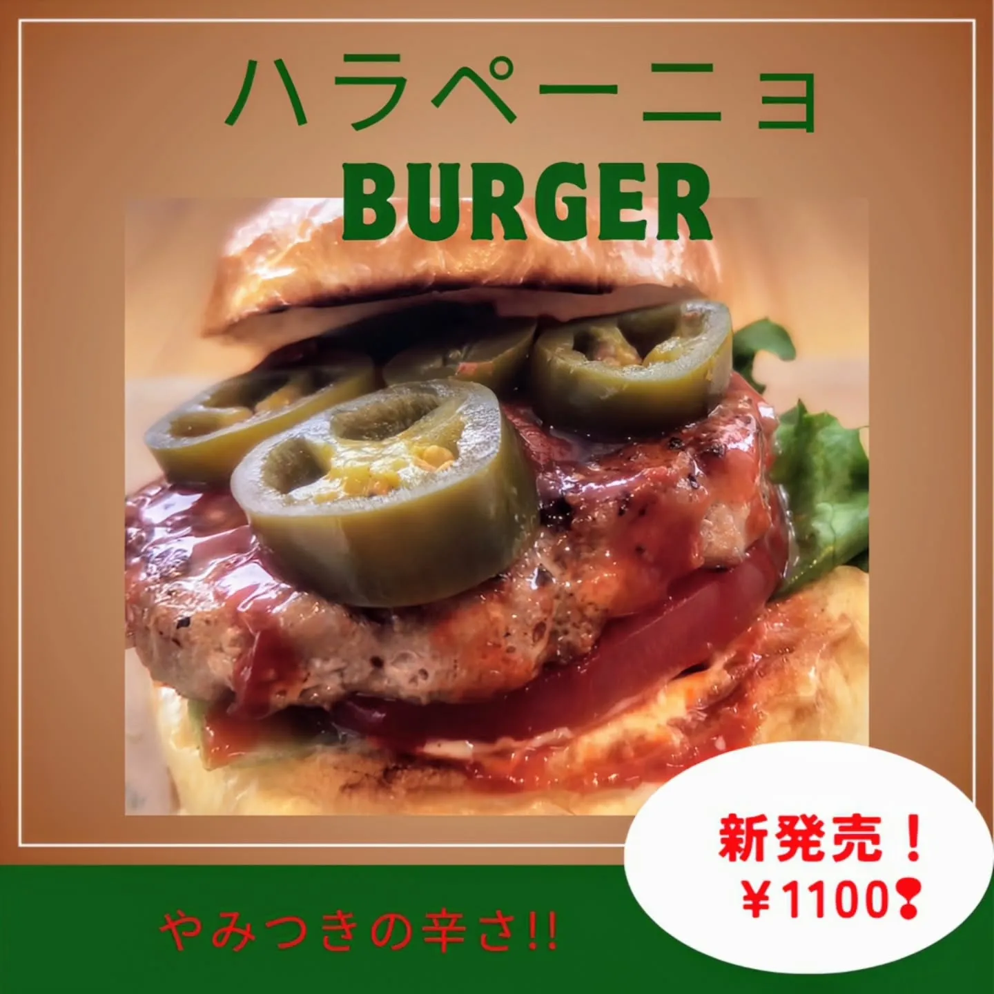6/19（木）〜6/23（月）の出店予定(^^♪
